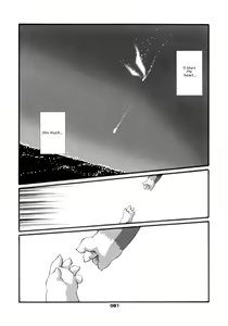 Page 80 of Haruneko 3 - preview thumbnail