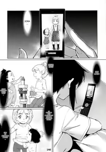 Page 139 of Otonano Omochiya 12 Futaba no Ohanashi Matome 2 - preview thumbnail