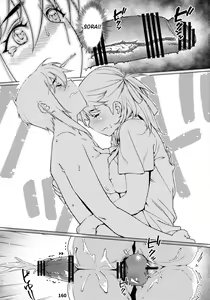 Page 159 of Otonano Omochiya 12 Futaba no Ohanashi Matome 2 - preview thumbnail