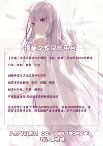 Page 15 of Kitaku Suru to Mainichi Loli Bakunyuu no Musume ni Paizuri de Shiborareru Manga - preview thumbnail
