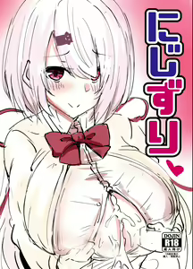 Nijizuri — hentai manga cover on Fhentai