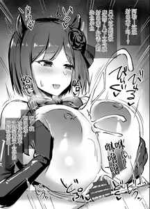 Page 4 of Nijizuri - preview thumbnail