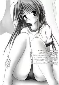 Page 105 of Milk And Chocolate -PASTEL WING Soushuuhen 01- - preview thumbnail