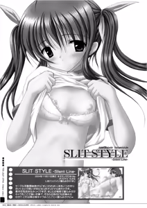 Page 110 of Milk And Chocolate -PASTEL WING Soushuuhen 01- - preview thumbnail