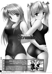 Page 126 of Milk And Chocolate -PASTEL WING Soushuuhen 01- - preview thumbnail