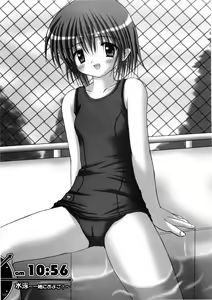 Page 140 of Milk And Chocolate -PASTEL WING Soushuuhen 01- - preview thumbnail