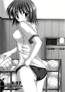 Page 142 of Milk And Chocolate -PASTEL WING Soushuuhen 01- - preview thumbnail