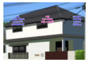 Page 2 of Futari no Oba-san ~ Hahaoya no Shimai to Ii Kanji ni Natte Nakadashi Nama Sex! 1 - preview thumbnail