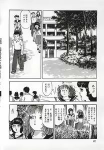 Page 85 of Kikenyo Baby - preview thumbnail