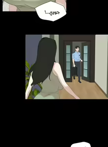Page 15 of Don't be like this! son in law Ch12 - preview thumbnail