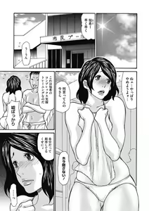 Okusama Wa M? ch.1-2 — hentai manga cover on Fhentai