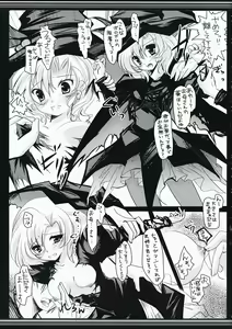 Page 4 of Azawarau Gekkou - preview thumbnail