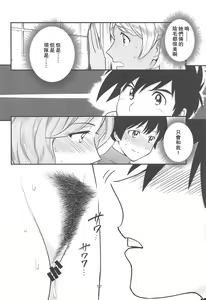 Page 12 of Anita-tachi no Inbon - preview thumbnail