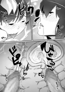 Page 29 of Ane to no Hibi Part 3 -Shuukakuki Hen- - preview thumbnail