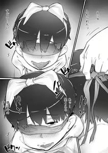 Page 8 of Ane to no Hibi Part 3 -Shuukakuki Hen- - preview thumbnail