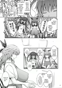 Page 15 of TENTACLES Reisou Taimanin Yukikaze no Koukotsu - preview thumbnail