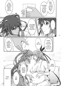 Page 39 of TENTACLES Reisou Taimanin Yukikaze no Koukotsu - preview thumbnail