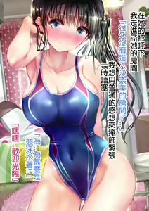 Page 6 of Ryouomoi no Osananajimi ga Nude Model o Shite kureru - preview thumbnail