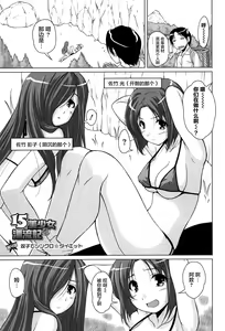 15 Bishoujo Hyouryuuki Ch. 4-10 — hentai manga cover on Fhentai