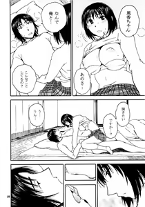 Page 28 of Otonari. 3 - preview thumbnail