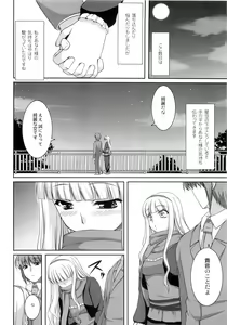 Page 35 of Favorite Memory's - preview thumbnail