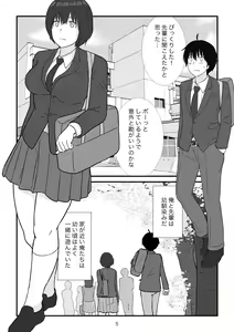 Page 6 of Isekai no Sangatsu Usagi to Shigatu Baka - preview thumbnail