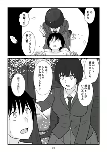 Page 98 of Isekai no Sangatsu Usagi to Shigatu Baka - preview thumbnail