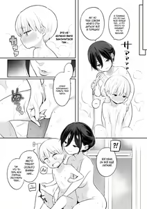 Page 11 of Okaa-san de Seitsuu Shichatta Ryouta-kun | Мачеха помогла Рёта-куну впервые кончить - preview thumbnail
