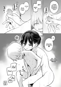 Page 12 of Okaa-san de Seitsuu Shichatta Ryouta-kun | Мачеха помогла Рёта-куну впервые кончить - preview thumbnail