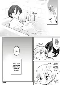 Page 38 of Okaa-san de Seitsuu Shichatta Ryouta-kun | Мачеха помогла Рёта-куну впервые кончить - preview thumbnail