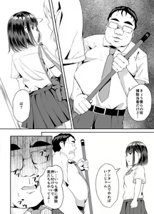 Page 3 of Classmate wa Ore no Inu - Classmate is my dog - preview thumbnail