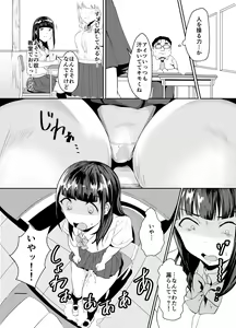 Page 9 of Classmate wa Ore no Inu - Classmate is my dog - preview thumbnail