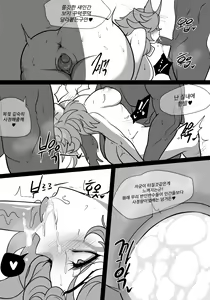 Page 8 of Vastayan Training Camp - preview thumbnail