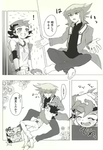 Page 6 of Otona ni mo narenai - preview thumbnail
