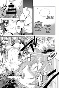 Page 17 of Itokoi | Amor de prima - preview thumbnail