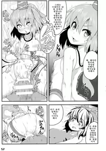 Page 15 of Gensoukyou Futanari Chinpo Wrestling Goudou-shi 2 GFCW Extreme Joker - preview thumbnail