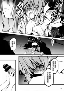 Page 19 of KOI+KAN 9 - preview thumbnail