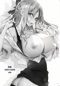 Page 3 of KOI+KAN 9 - preview thumbnail