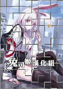Page 36 of KOI+KAN 9 - preview thumbnail