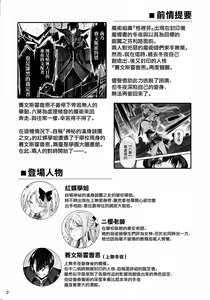 Page 4 of KOI+KAN 9 - preview thumbnail