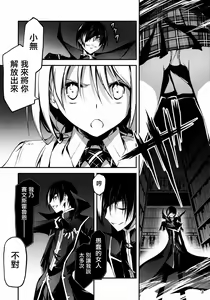 Page 5 of KOI+KAN 9 - preview thumbnail