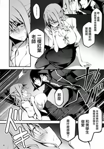 Page 10 of KOI+KAN 9 - preview thumbnail