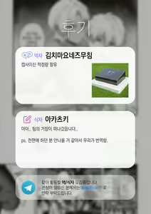 Page 35 of Uraomote Petriangle Chuuhen | 겉과 속 펫트라이앵글 - preview thumbnail