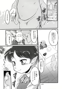Page 4 of Neko do Masshigura - preview thumbnail