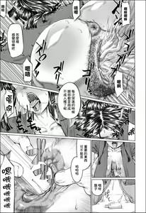 Page 35 of Ero Machi Hokou Akume Sabaki - preview thumbnail