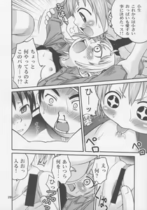 Page 27 of Let's Go 3-biki!! - preview thumbnail