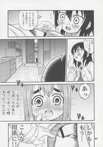 Page 4 of Let's Go 3-biki!! - preview thumbnail