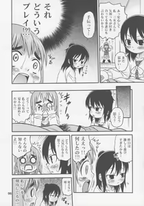 Page 5 of Let's Go 3-biki!! - preview thumbnail