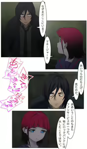Page 12 of Otasā no hime - Chise - preview thumbnail