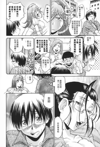 Page 148 of Seikiou ~48 no Kiseki~ Joukan - preview thumbnail